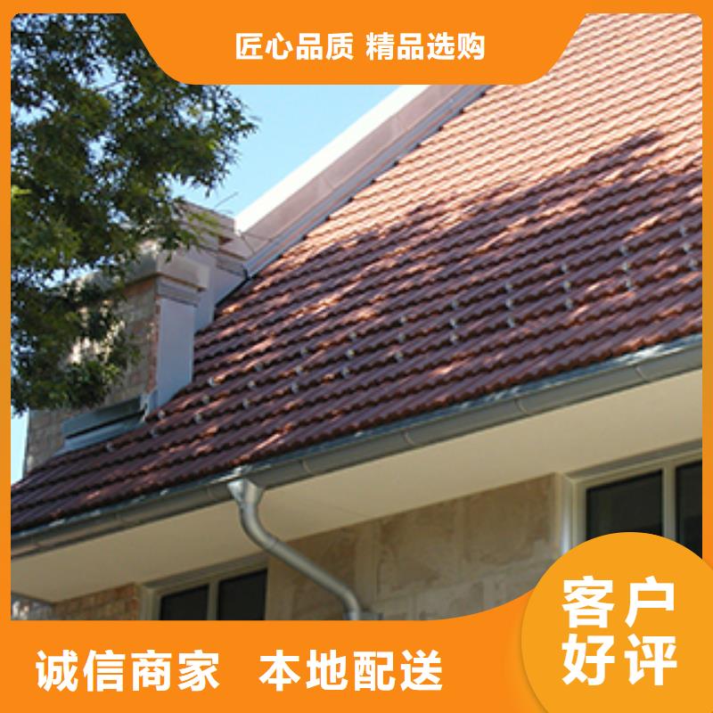 價格低的天溝落水2本地廠家