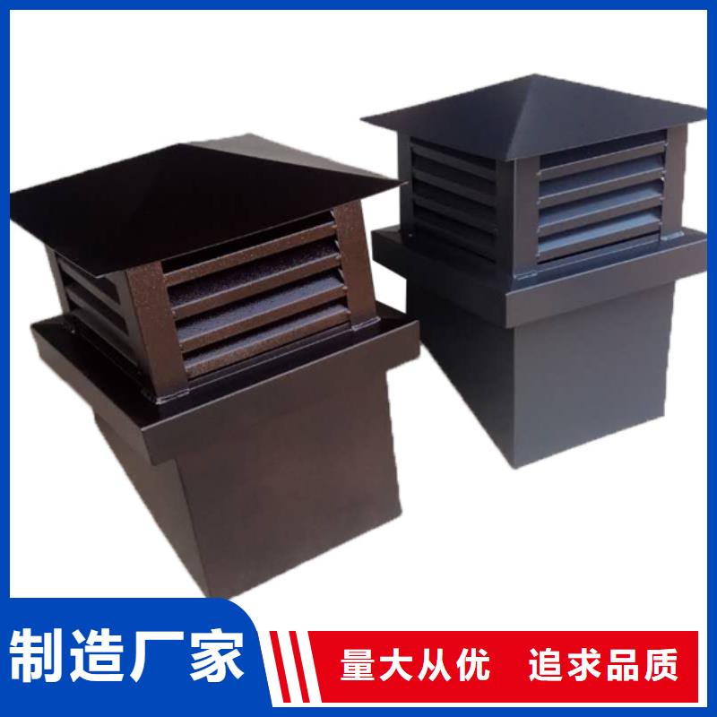 #天溝落水2#-廠家直銷