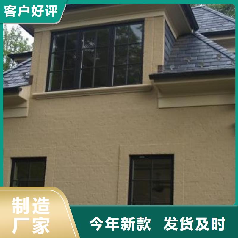 定做天溝落水的基地