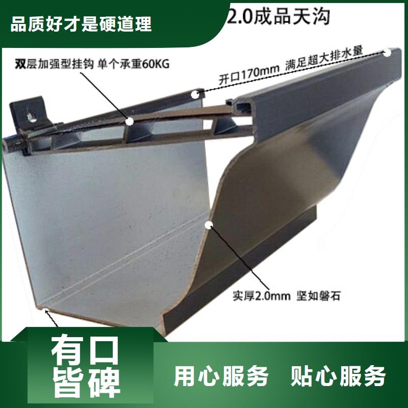 天溝落水2廠家，現貨