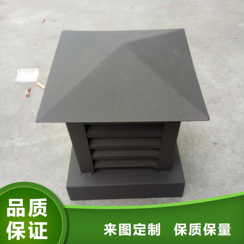 天溝落水2加工效果好