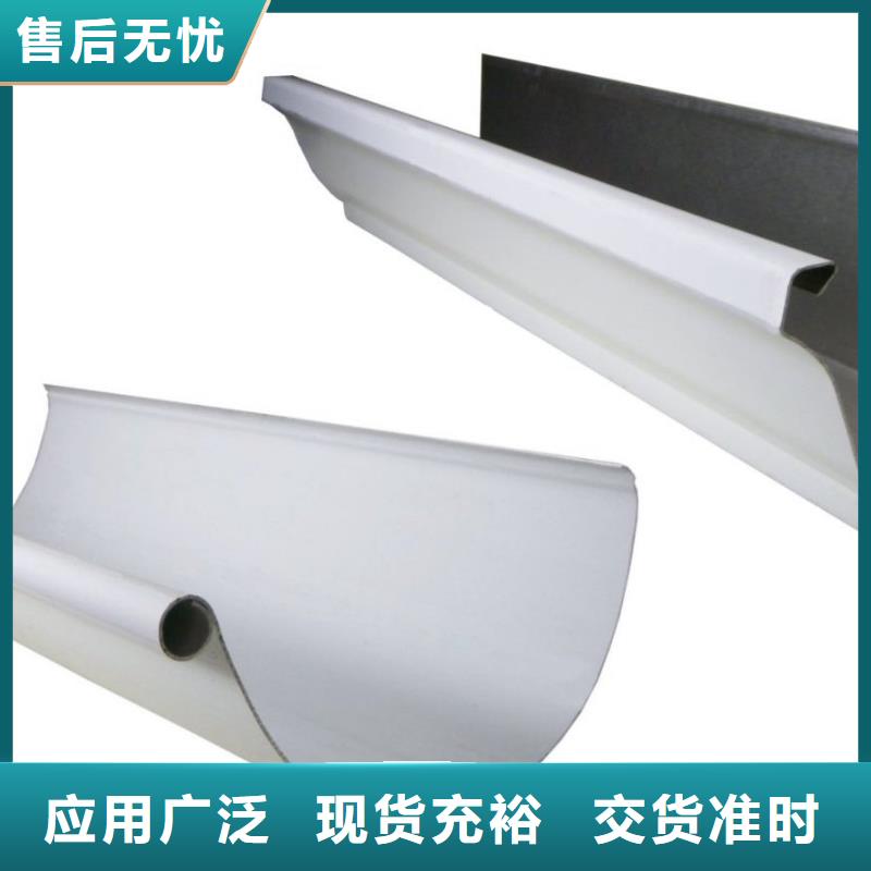 定做天溝落水2的銷售廠家
