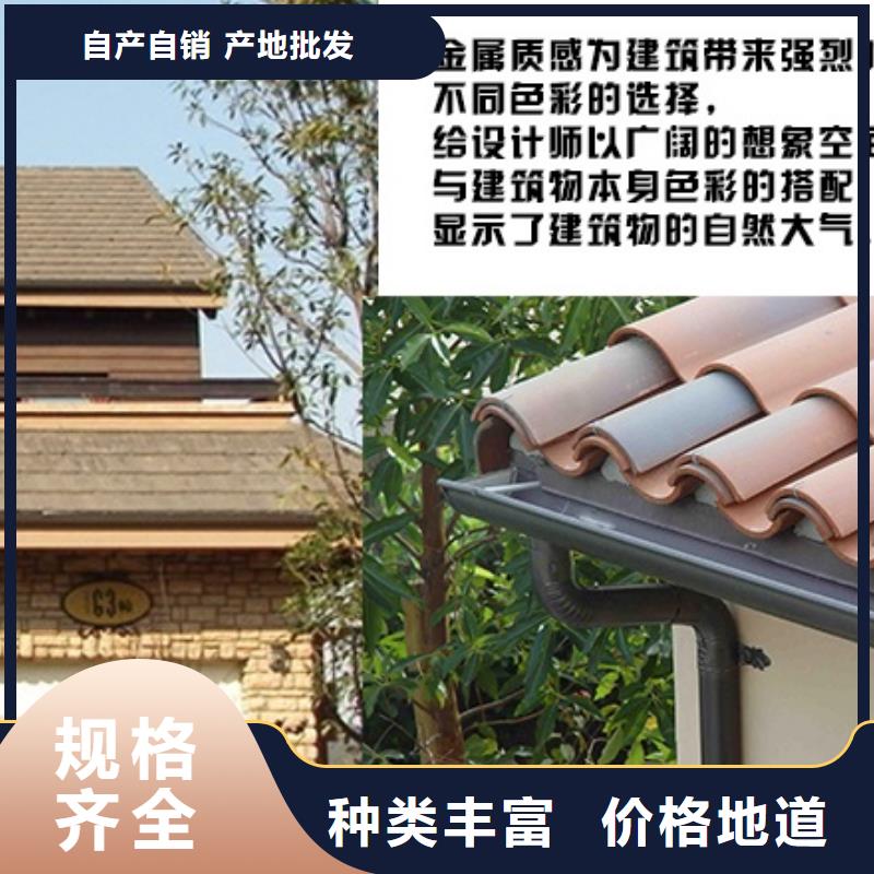 采購天溝落水2-實體廠家可定制