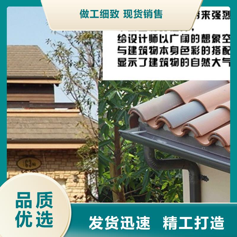 天溝落水正規(guī)靠譜