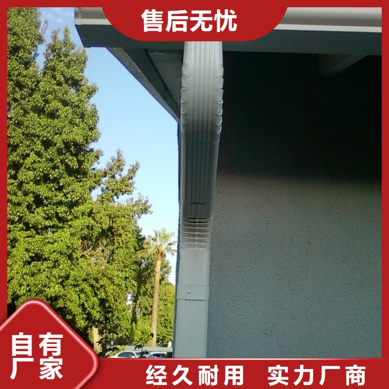 定制天溝落水2的生產廠家當地生產廠家