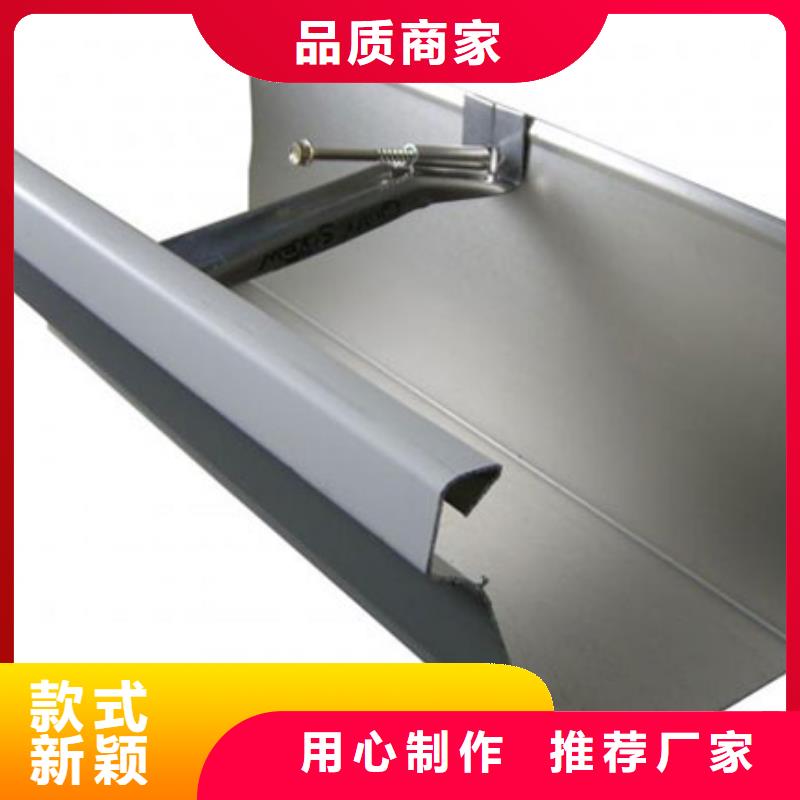 制造天溝落水2的廠家同城廠家