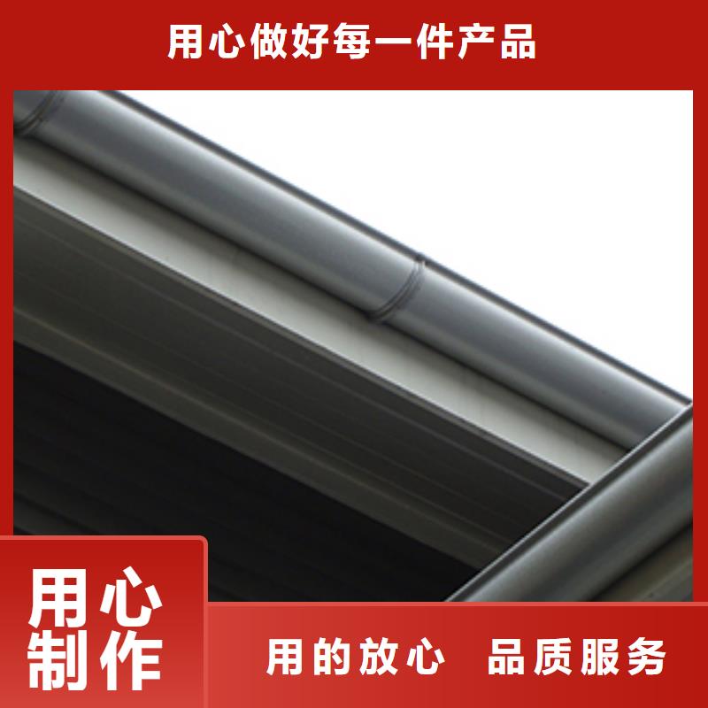 定做天溝落水3