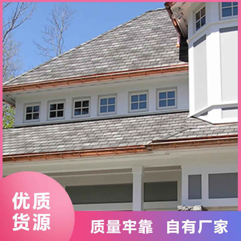 天溝落水正規工廠有保障