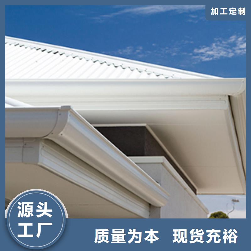 本地天溝落水3廠商