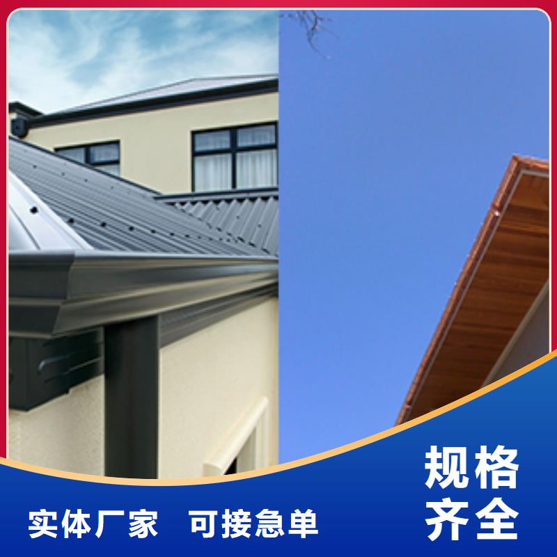 天溝落水3品牌-報價_騰誠新型建材有限公司可定制