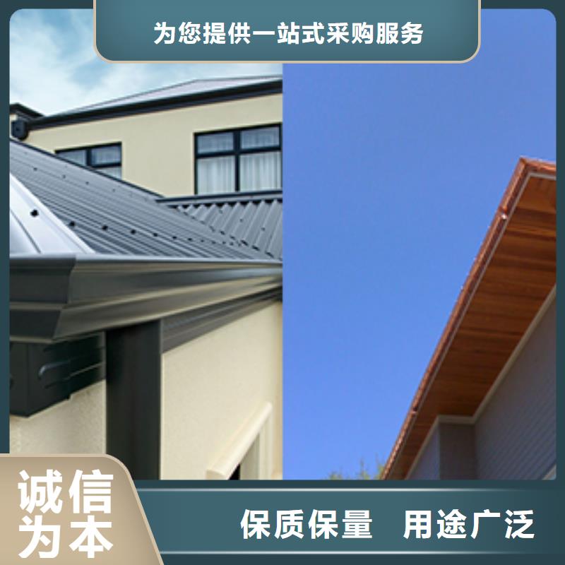 生產(chǎn)天溝落水3_品牌廠家