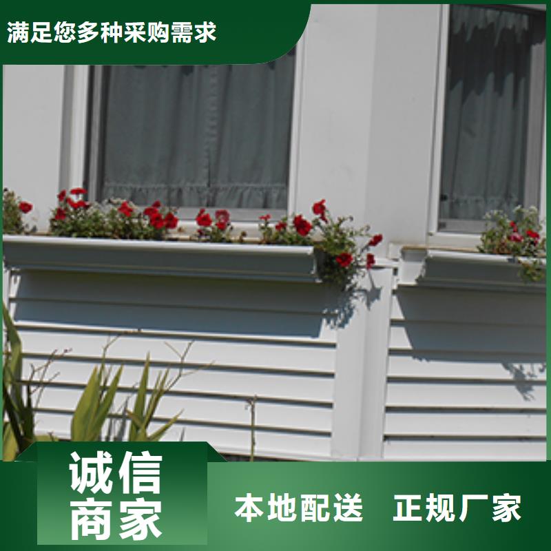 天溝落水-廠家直供