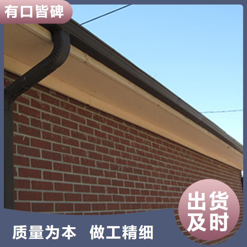 天溝落水廠