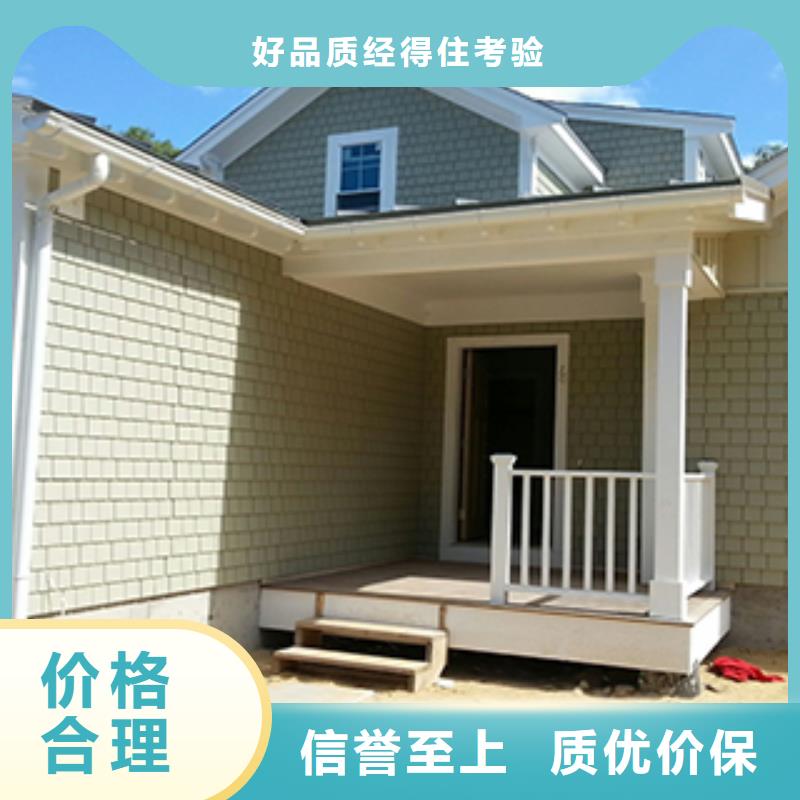定做天溝落水3