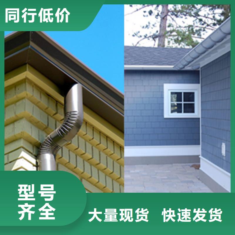 生產天溝落水