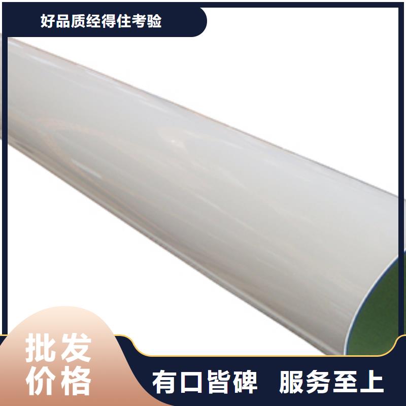 天溝落水3廠家定制卓越品質(zhì)保障