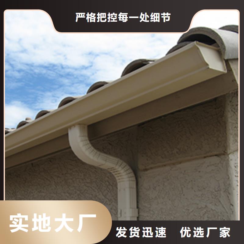 優(yōu)質(zhì)天溝落水3-專業(yè)生產(chǎn)天溝落水3好品質(zhì)用的放心
