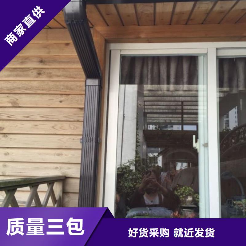 天溝落水4大型廠家