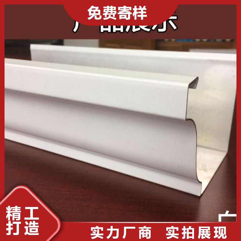 專(zhuān)業(yè)銷(xiāo)售天溝落水4-靠譜