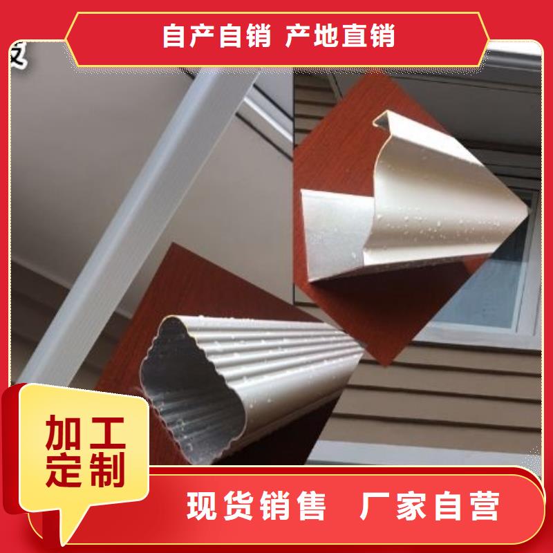 天溝落水4品質(zhì)與價格