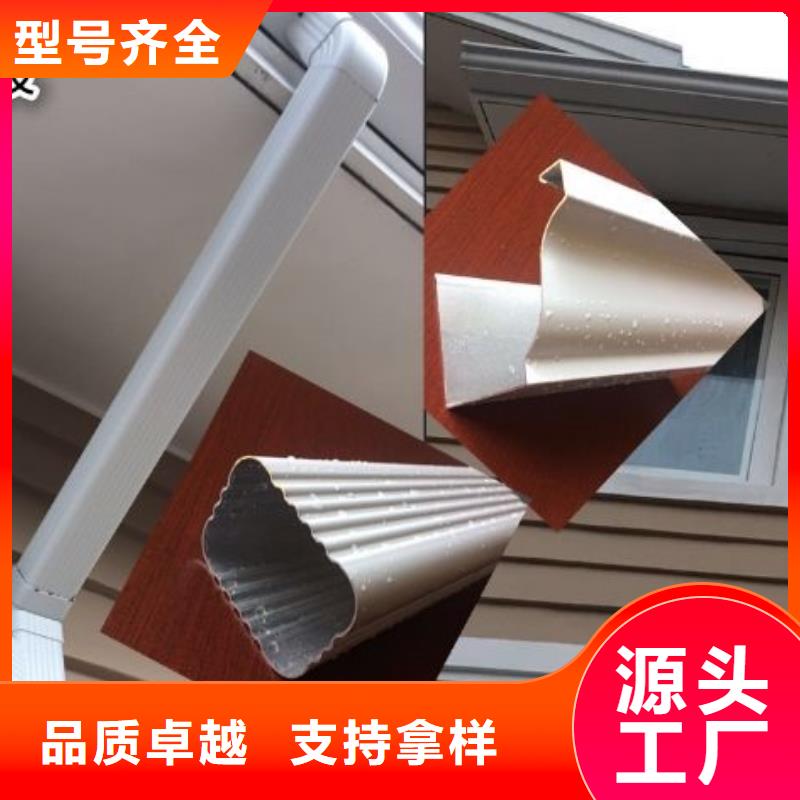 买天沟落水4到腾诚新型建材有限公司