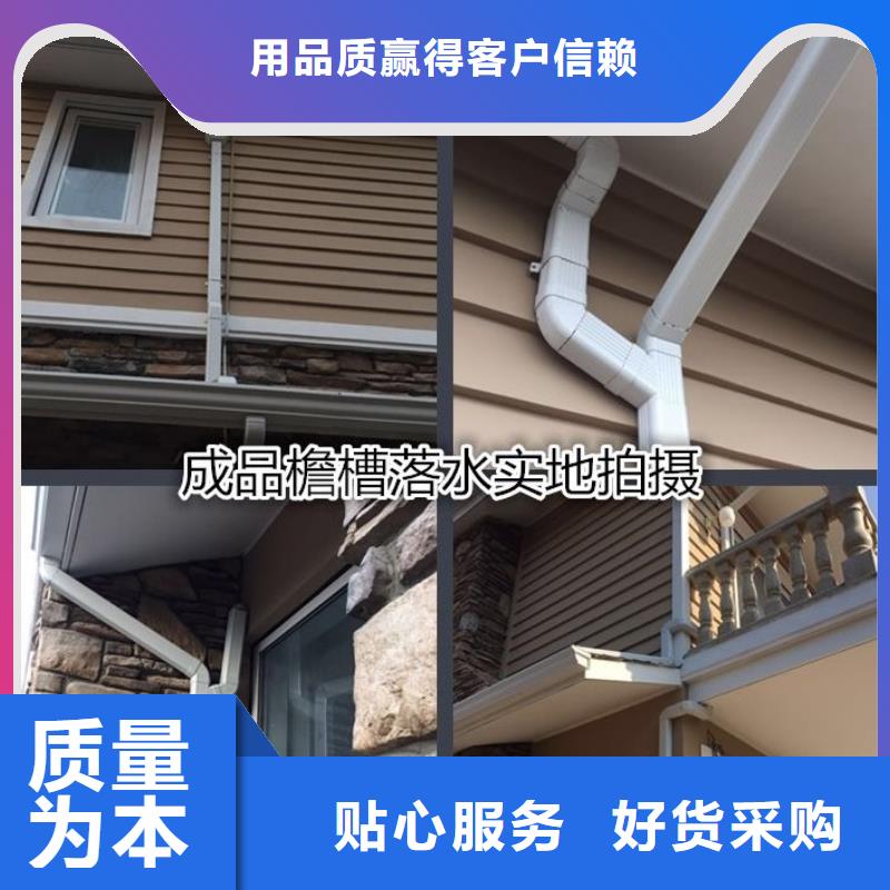天溝落水4批發零售-定做_騰誠新型建材有限公司