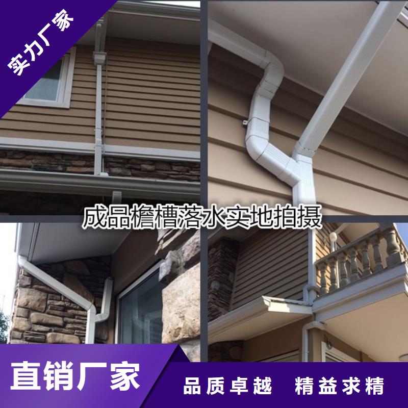 天沟落水4大品牌口碑优