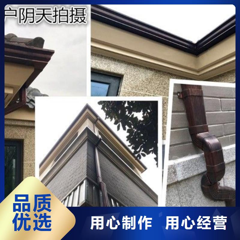 供應批發(fā)天溝落水4-省錢