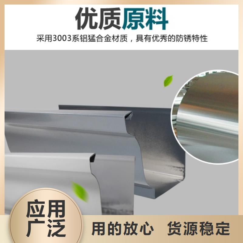天沟落水4真货源