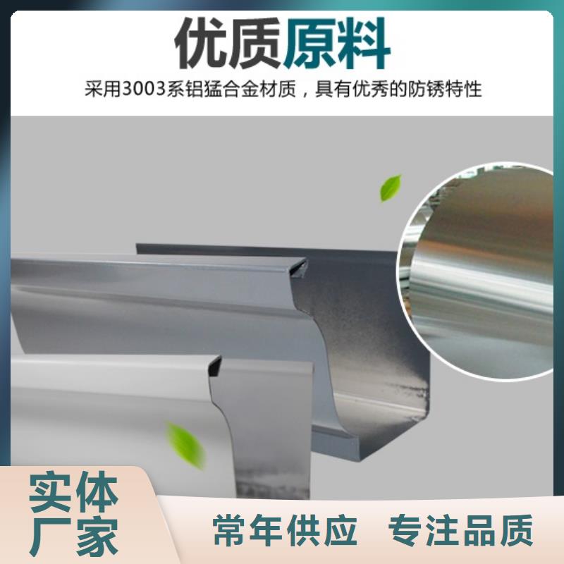 天沟落水4厂家现货价格