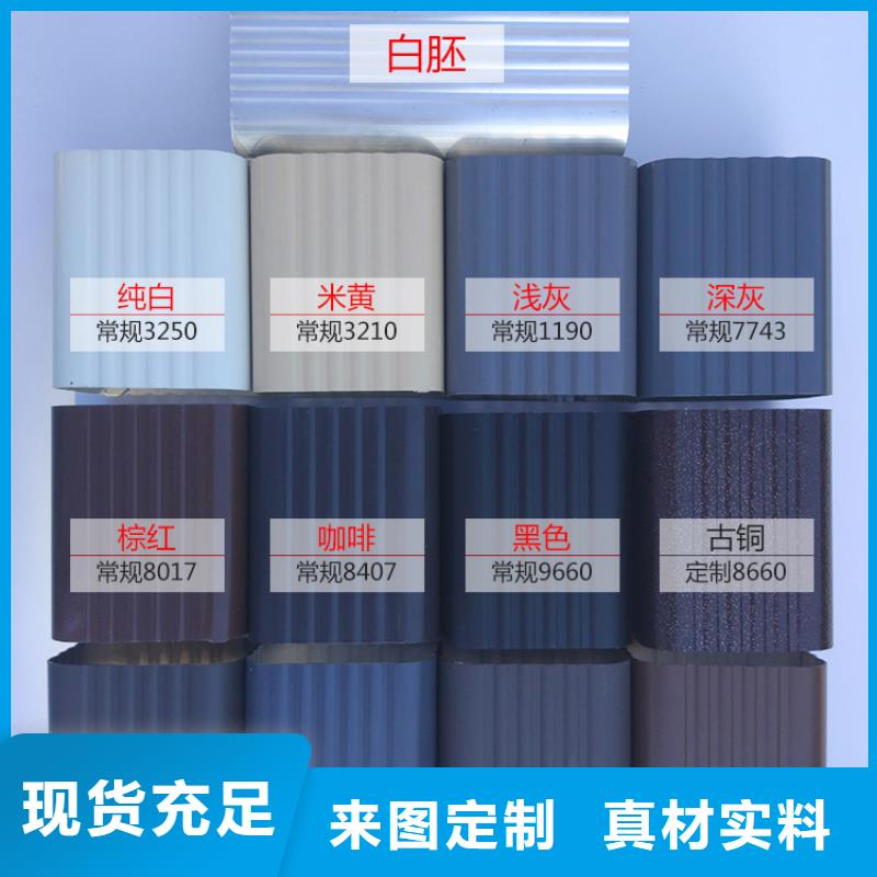 天溝落水4品質(zhì)與價格