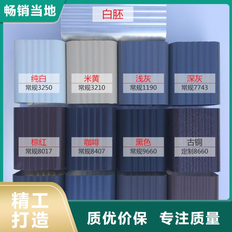 天溝落水4供貨商