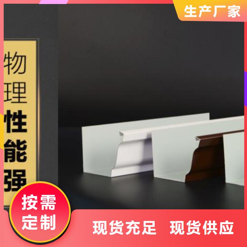 天溝落水4價格含運費