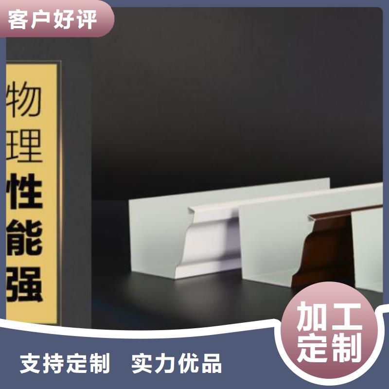 天溝落水4當(dāng)天出貨