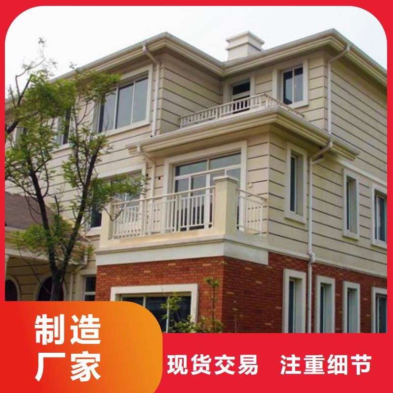 規格齊全的天溝落水4基地