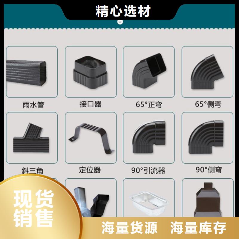 天溝落水4、天溝落水4參數(shù)