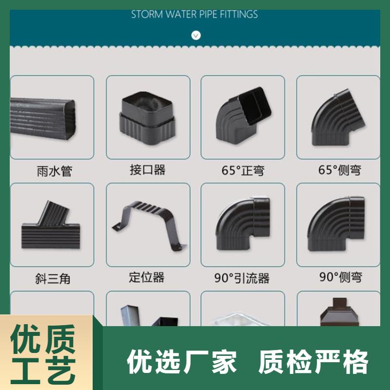 天沟落水4厂家-有口皆碑-全国发货