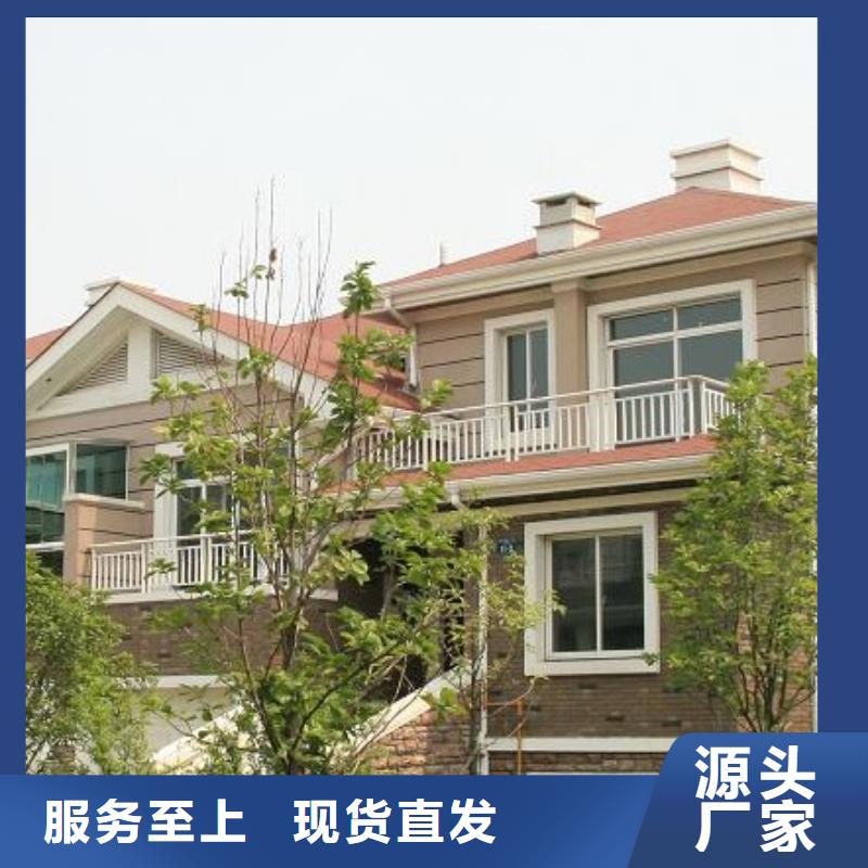 天溝落水4價格含運費