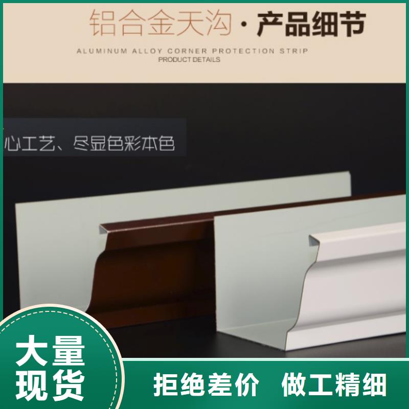 天溝落水4質(zhì)量穩(wěn)定