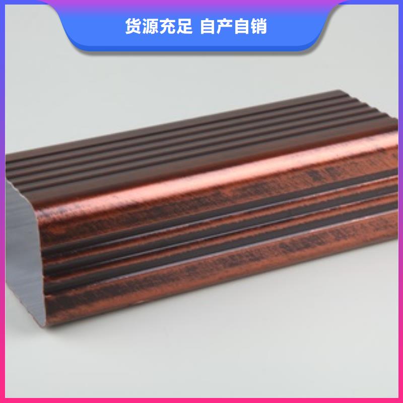 库存充足的天沟落水4供货商