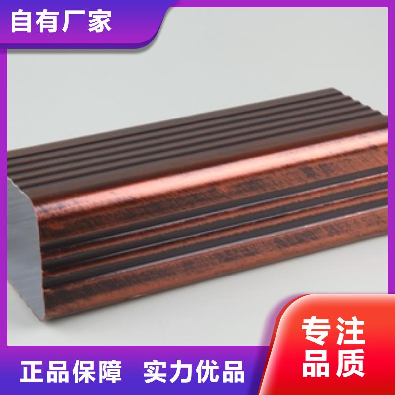 天溝落水4,天溝落水4生產(chǎn)品牌