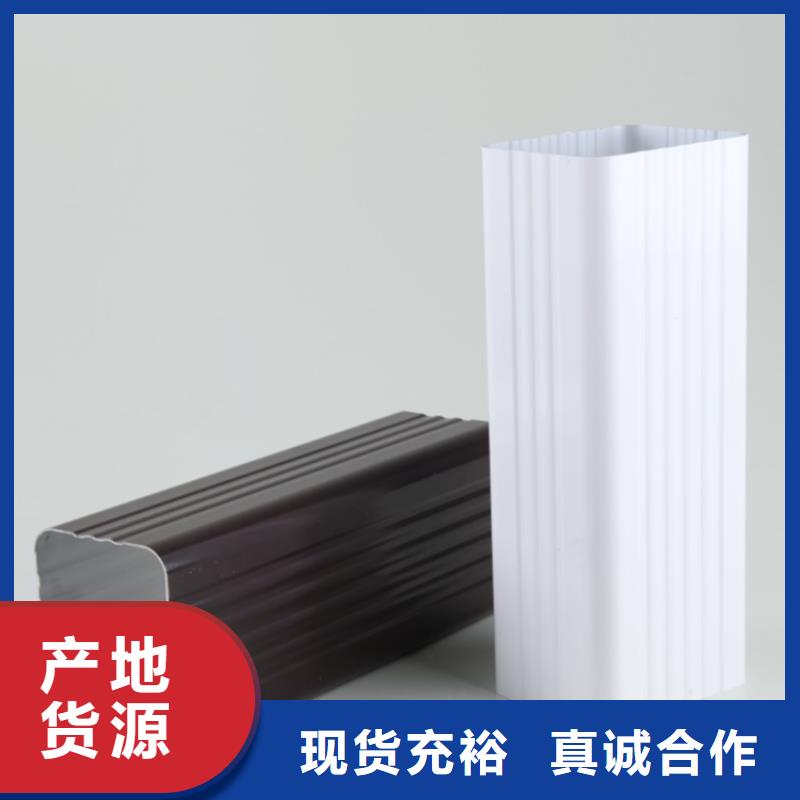 銷售天溝落水4_生產廠家
