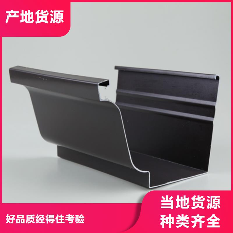 天溝落水4現貨促銷每一處都是匠心制作