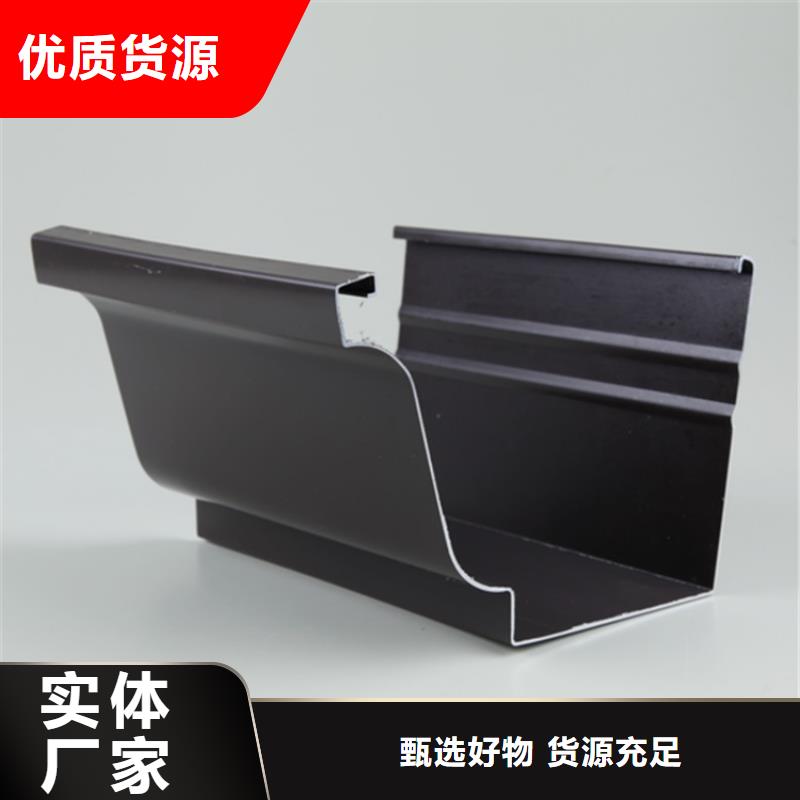 供應天溝落水4_廠家/供應