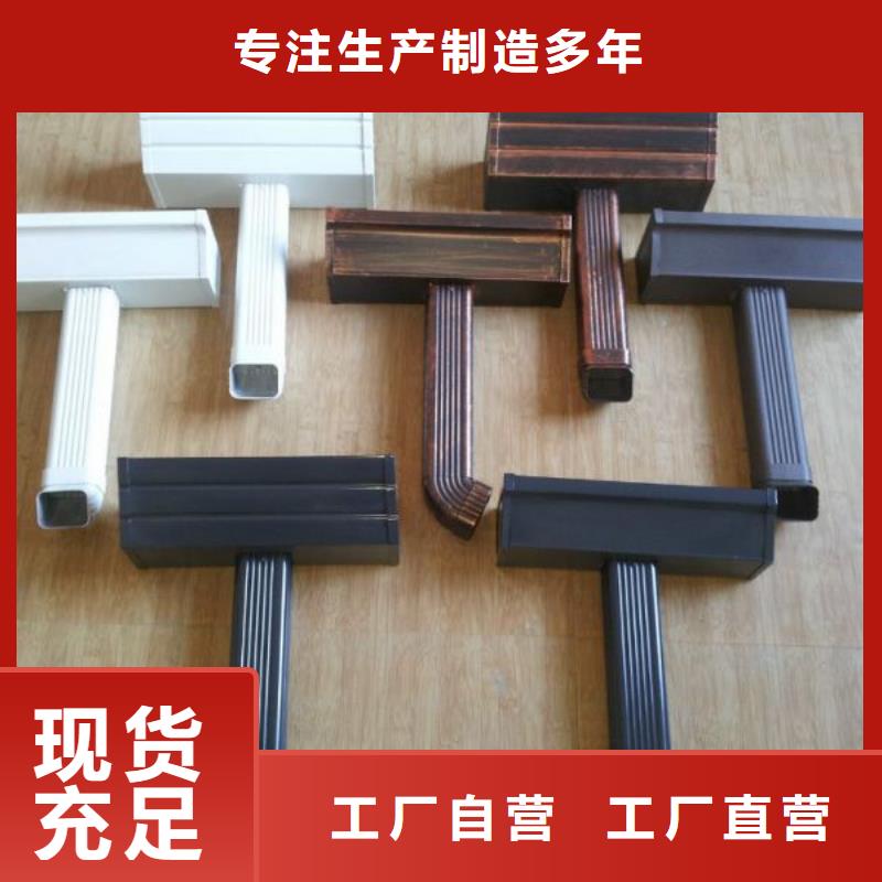 有现货的天沟落水4公司
