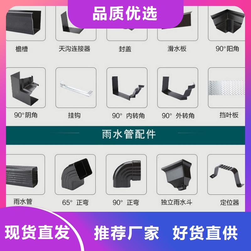 規格齊全的天溝落水4基地