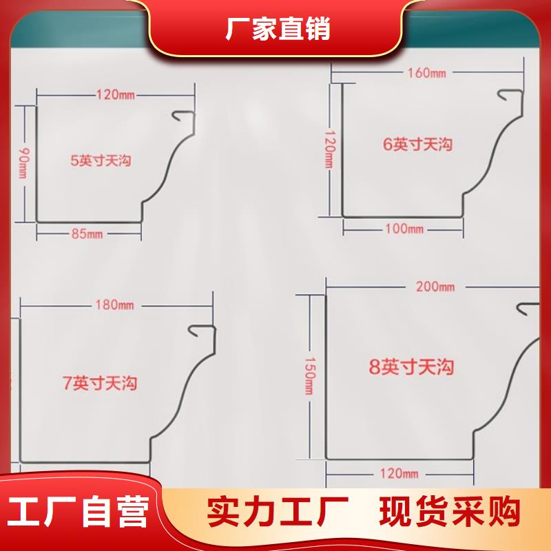 天沟落水4价格低交货快加工定制