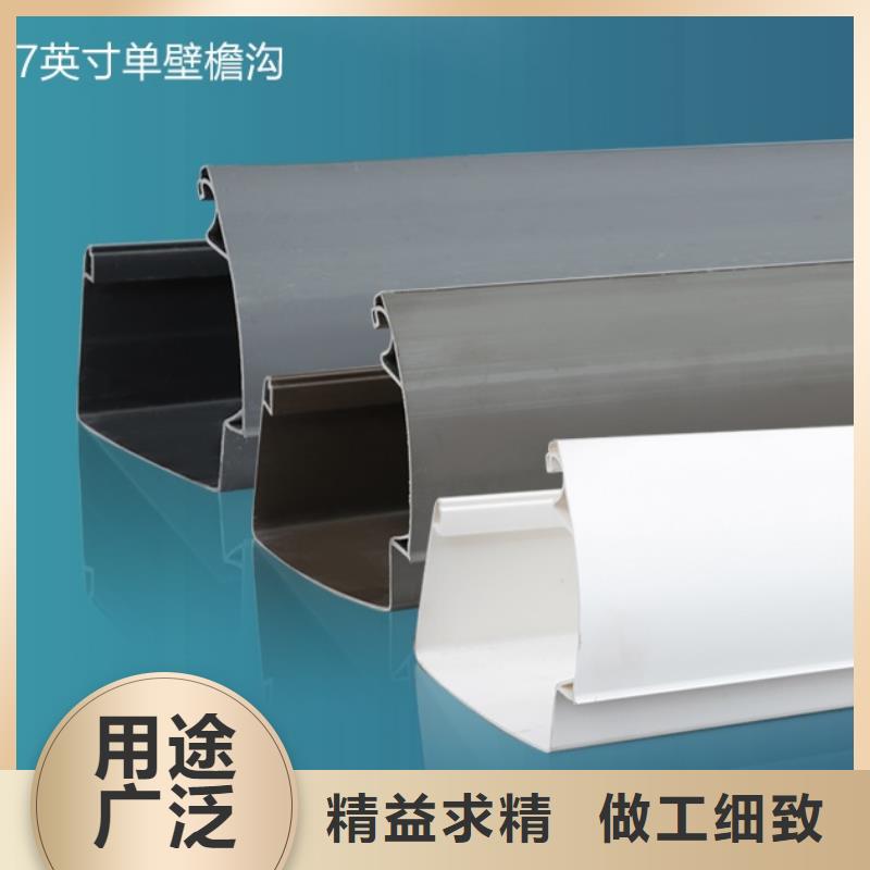 天沟落水4当天出货