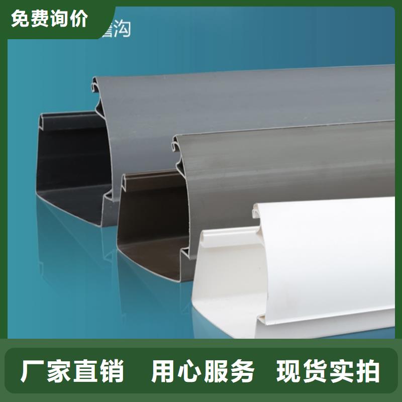 天沟落水4_腾诚新型建材有限公司