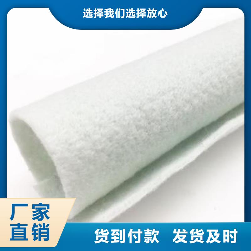 土工布系列-诚信为本